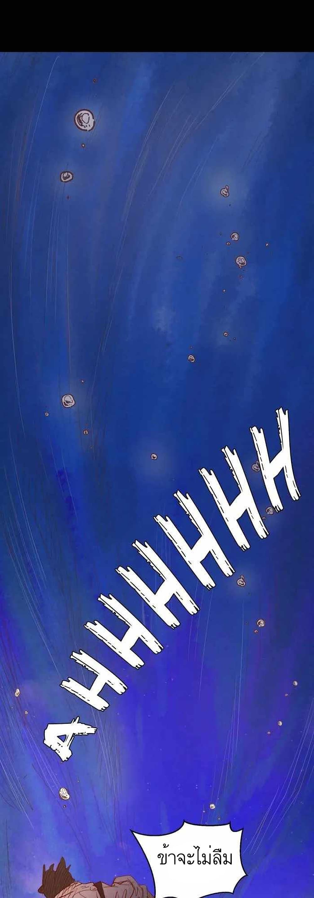 A Fake Princess’s Survival Diary ตอนที่ 5 (23)